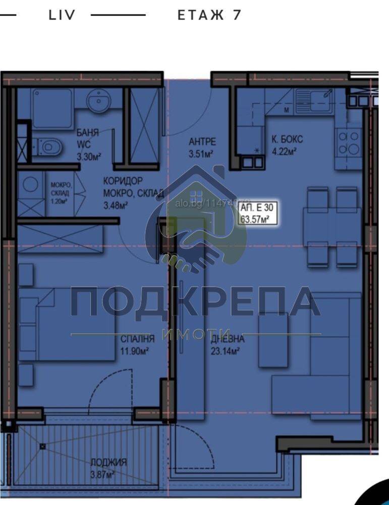 Foto 2 von 12 — Двустаен апартамент в комплекс LIV, Младост 4
