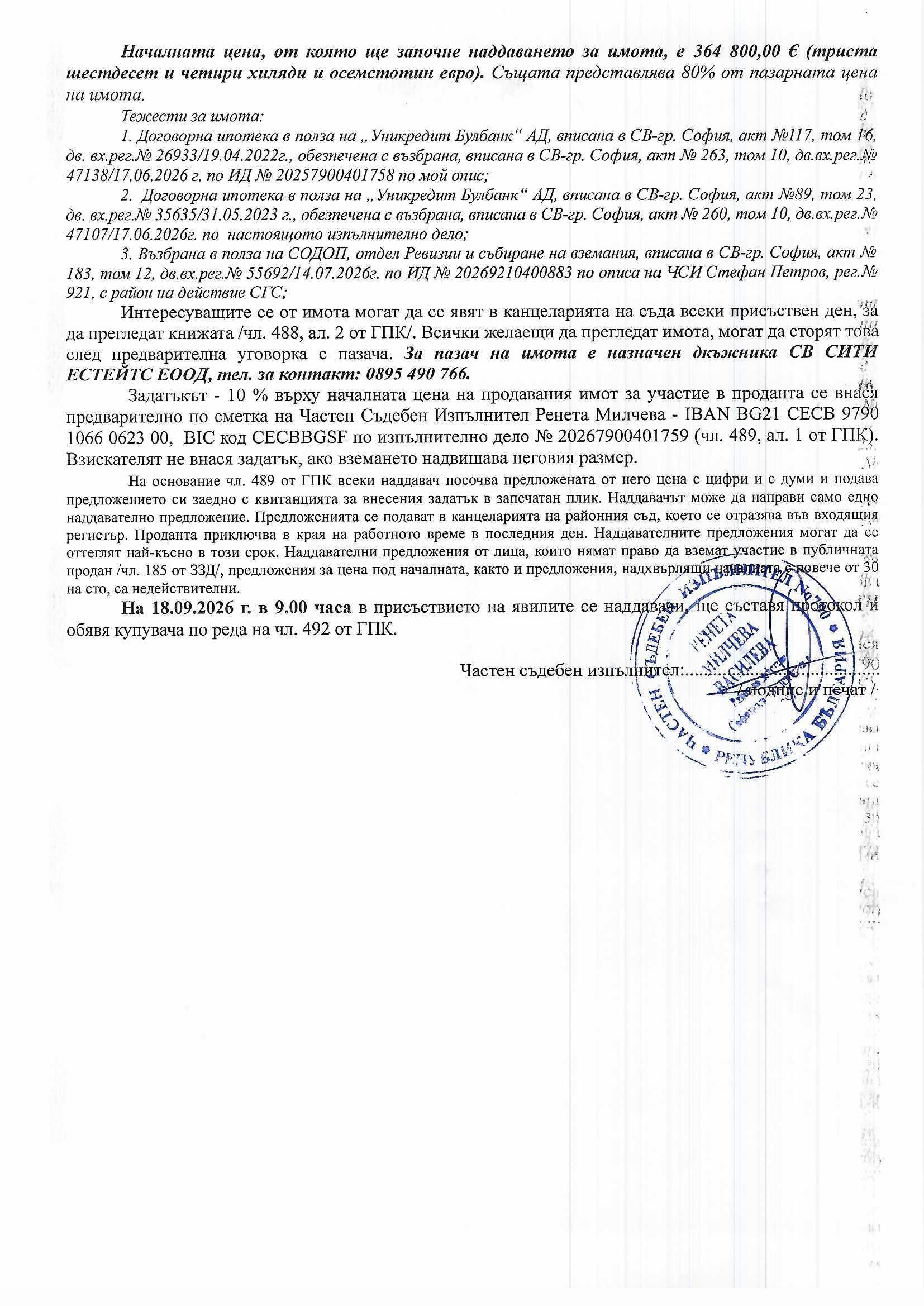 Foto 5 von 6 — Магазин