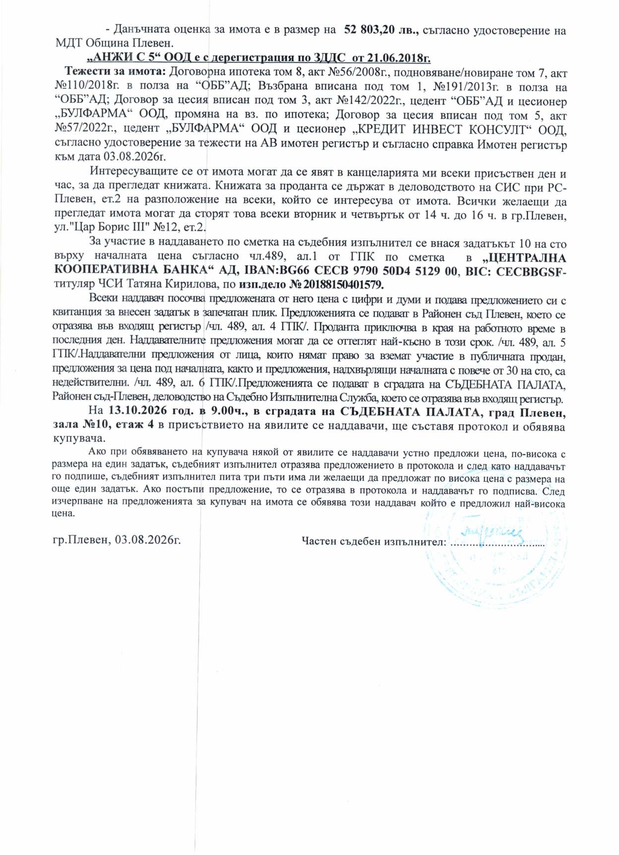 Foto 6 von 6 — Магазин
