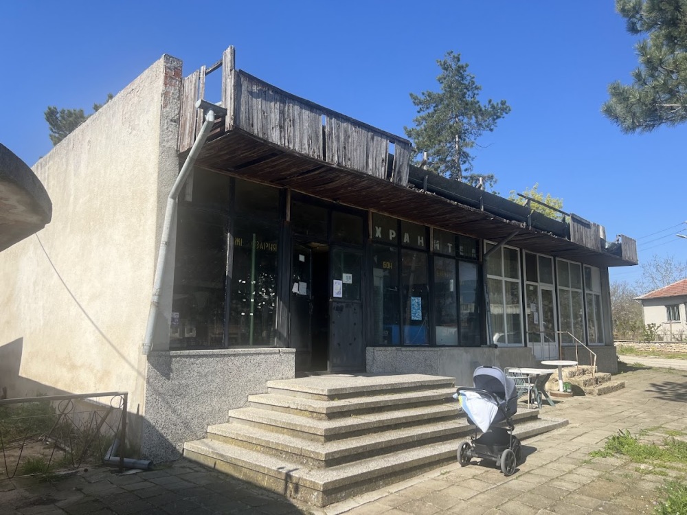 Foto 1 von 4 — Магазин