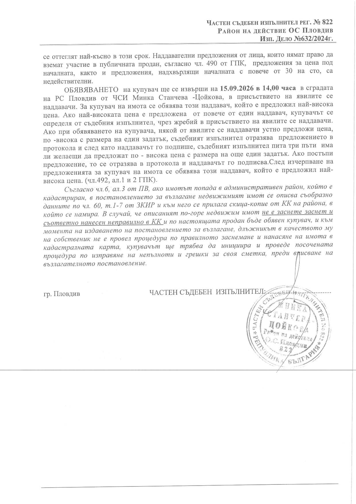 Foto 6 von 6 — Двустаен апартамент