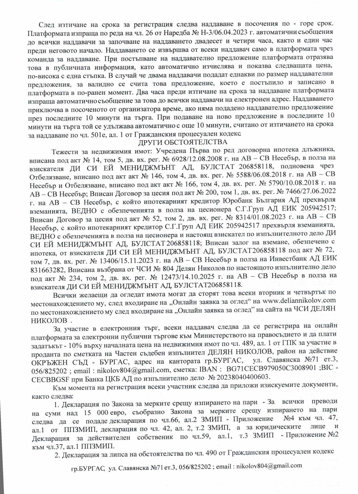 Foto 14 von 15 — Двустаен апартамент