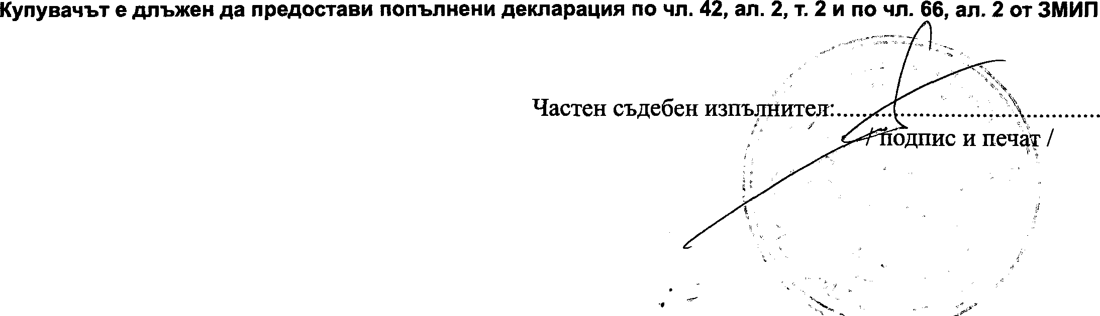 Foto 1 von 2 — Парцел с къща