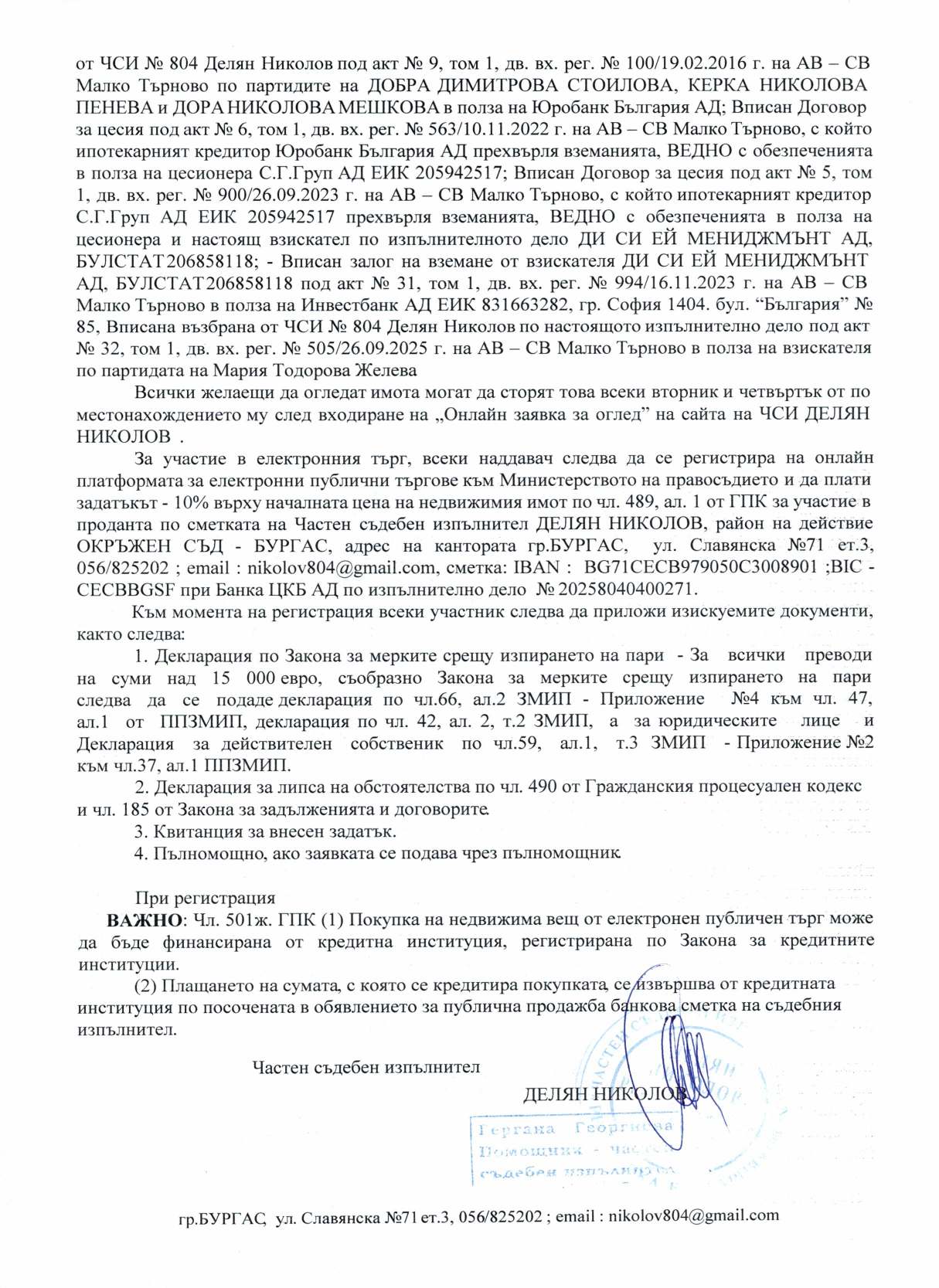 Foto 14 von 14 — Тристаен апартамент