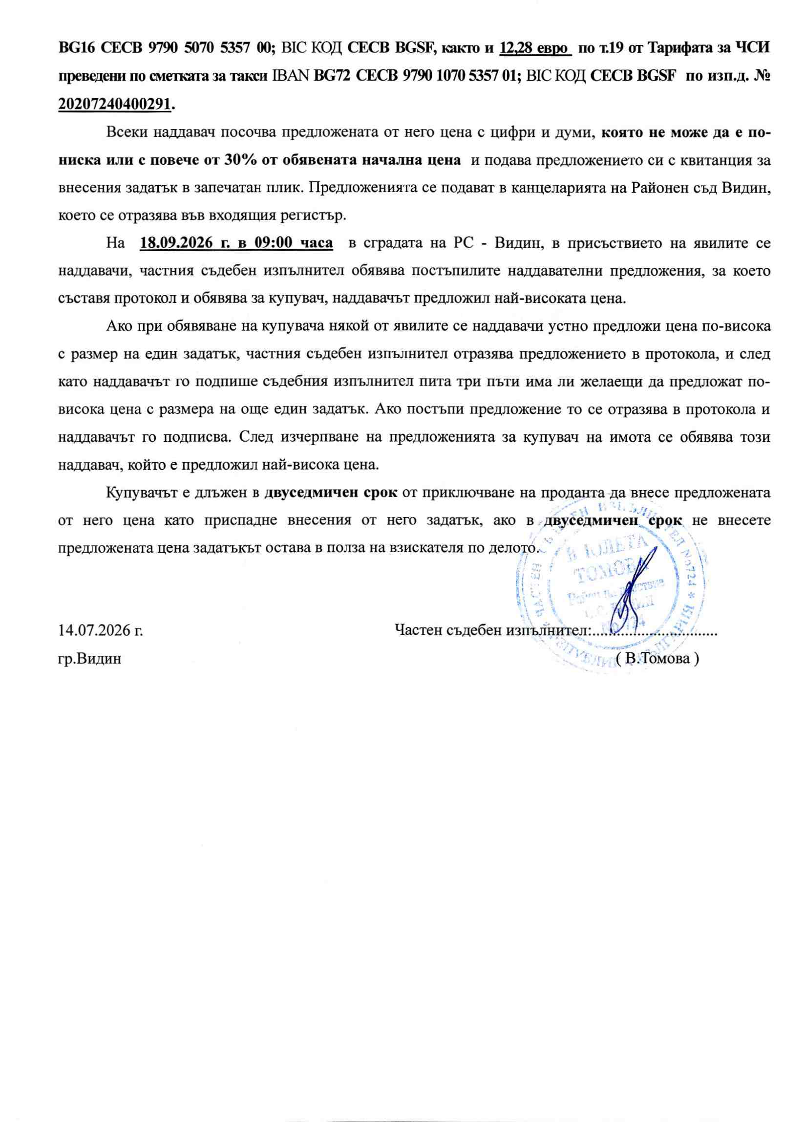 Foto 3 von 3 — Тристаен апартамент