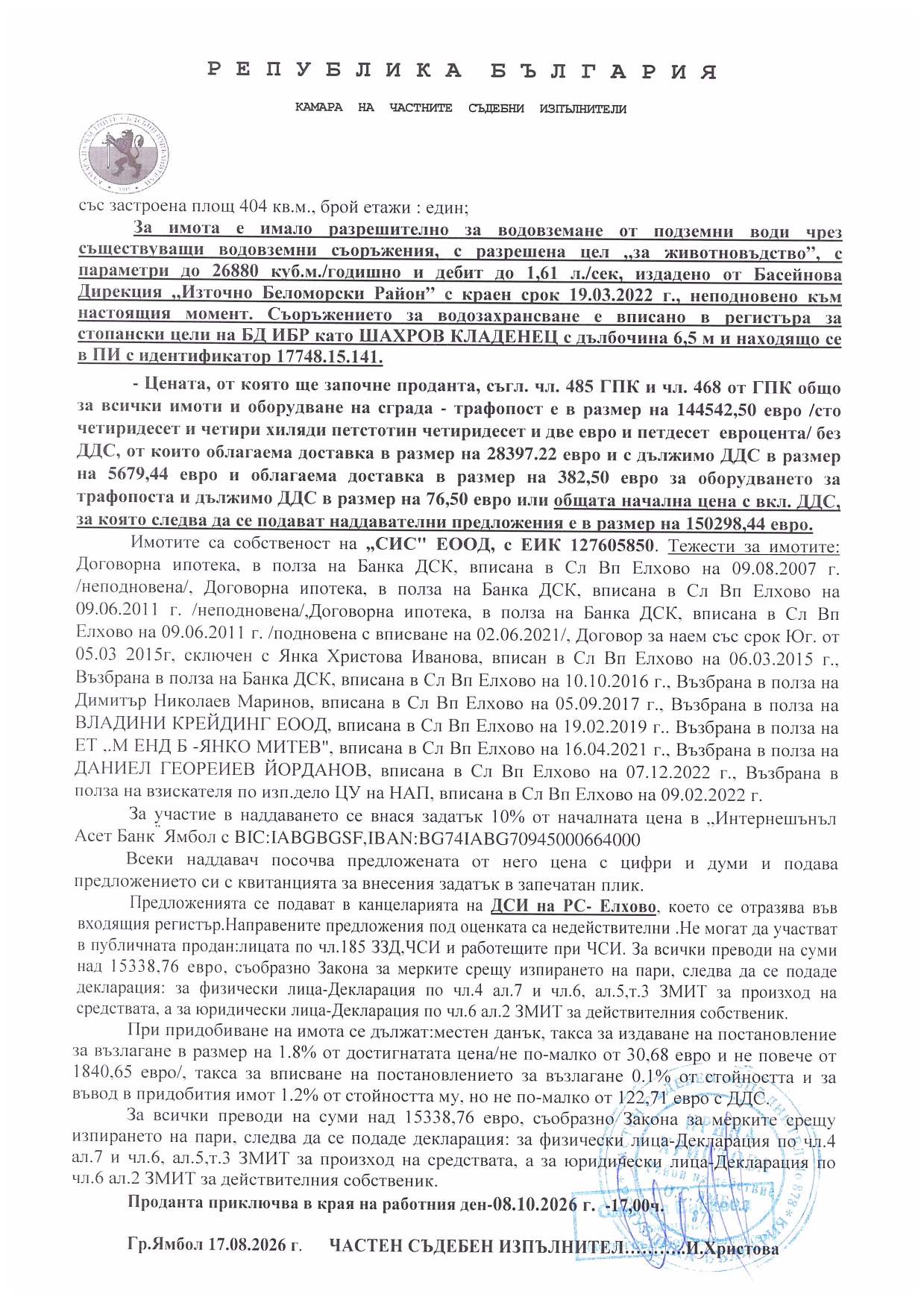 Foto 13 von 13 — Други