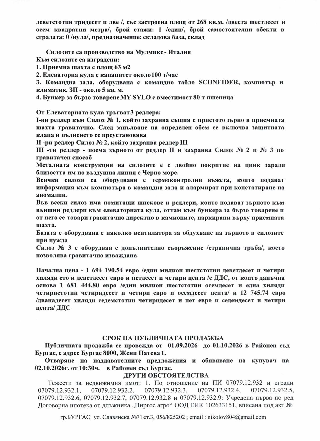Foto 15 von 16 — Други
