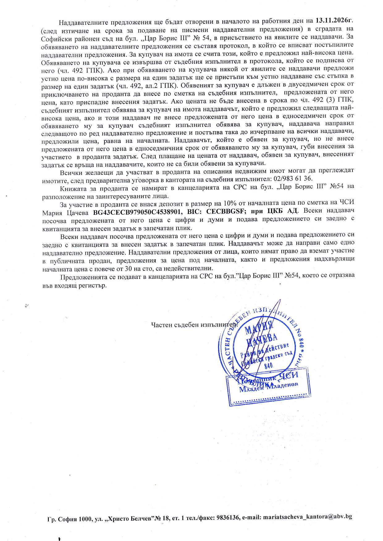 Foto 7 von 7 — Заведение