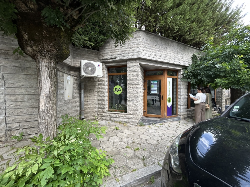 Foto 1 von 13 — Търговски имот