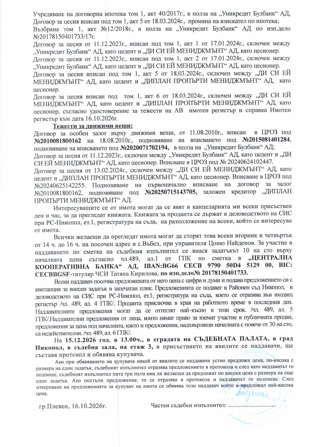 Foto 13 von 13 — Газстанция