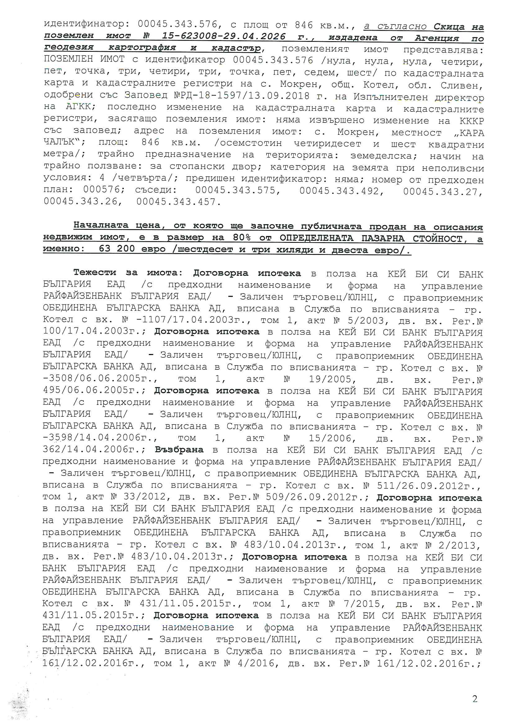 Foto 8 von 10 — Други