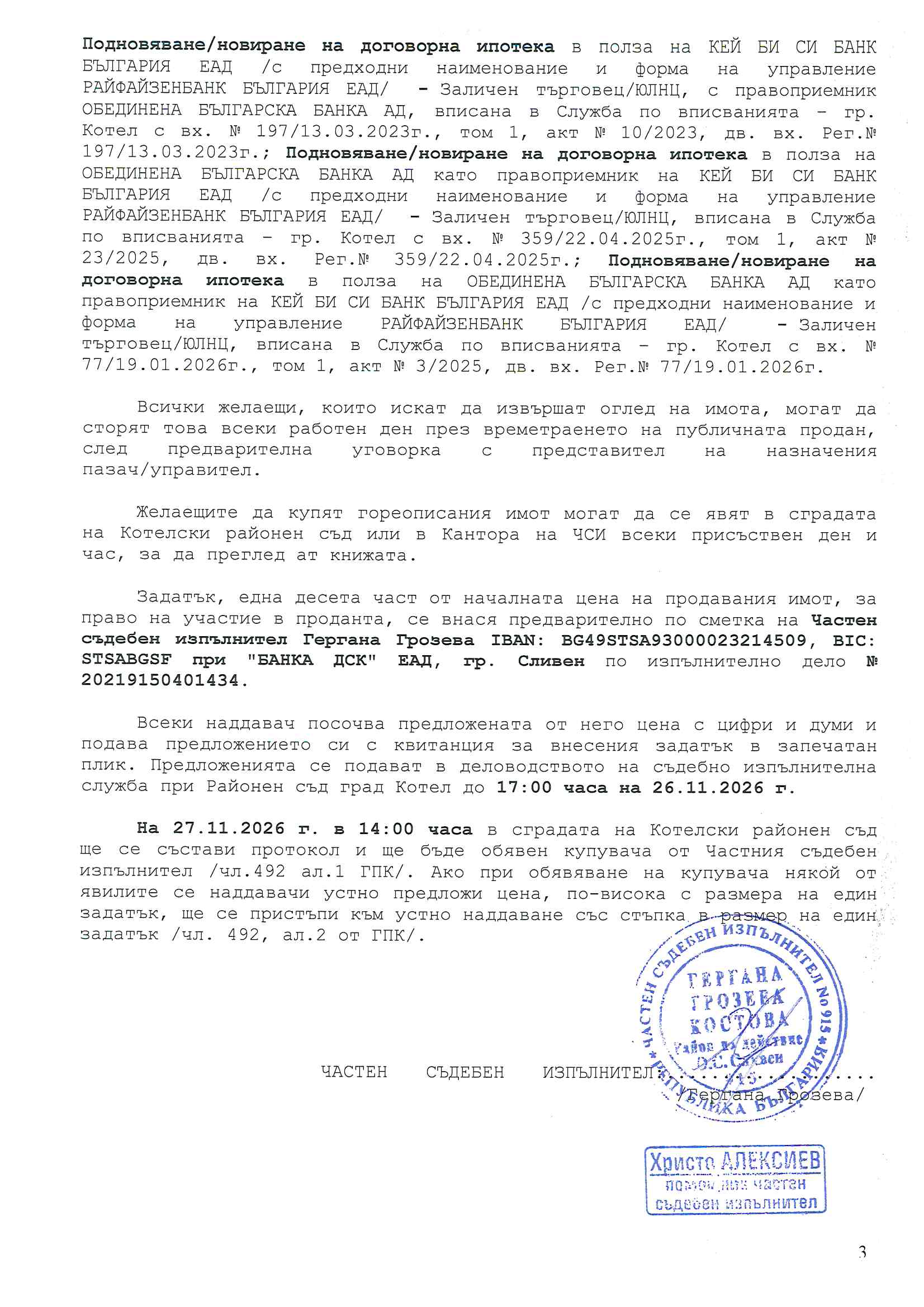 Foto 9 von 10 — Други