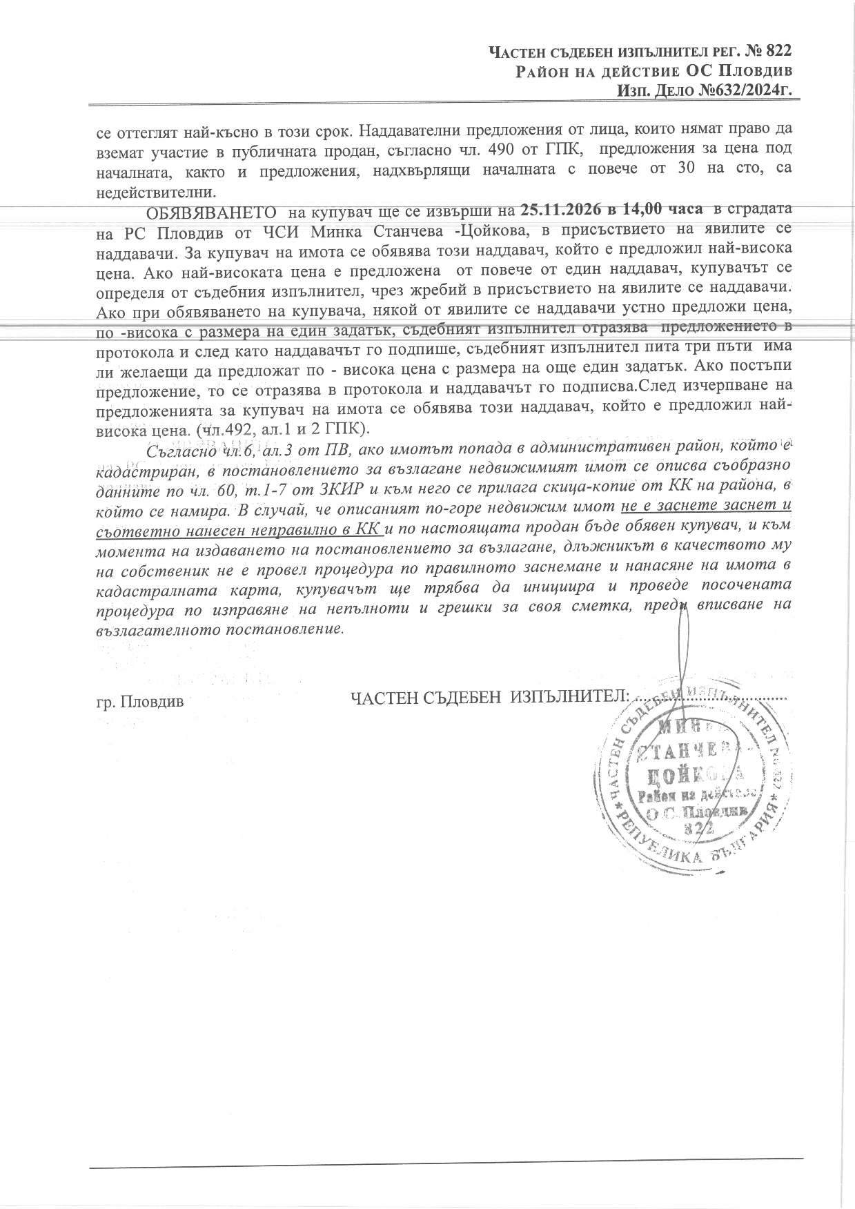Foto 6 von 6 — Двустаен апартамент