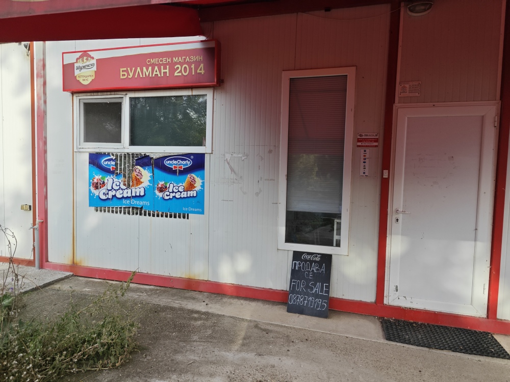 Foto 2 von 2 — Заведение