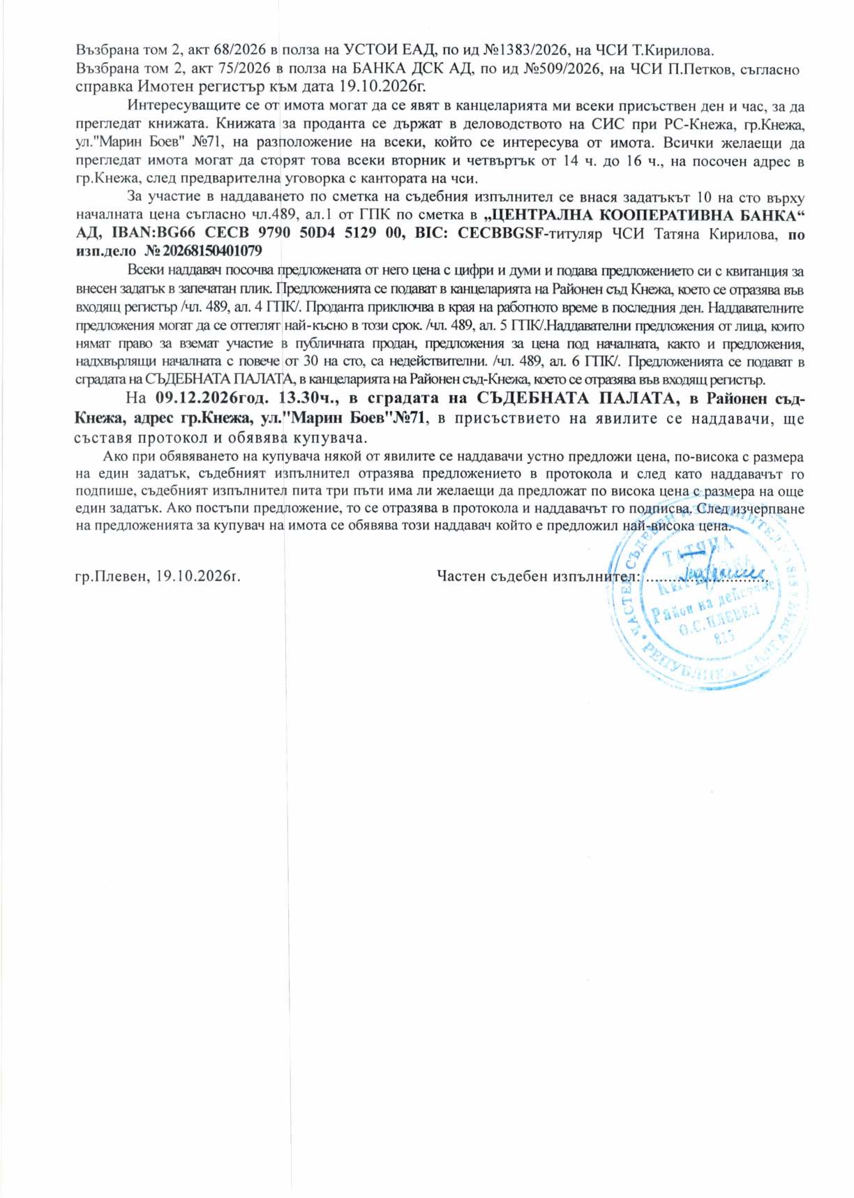 Foto 5 von 5 — Склад