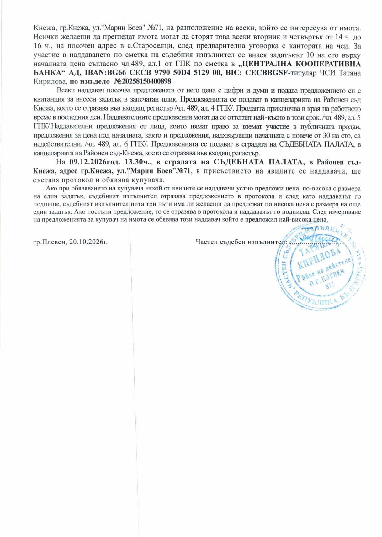 Foto 7 von 7 — Магазин