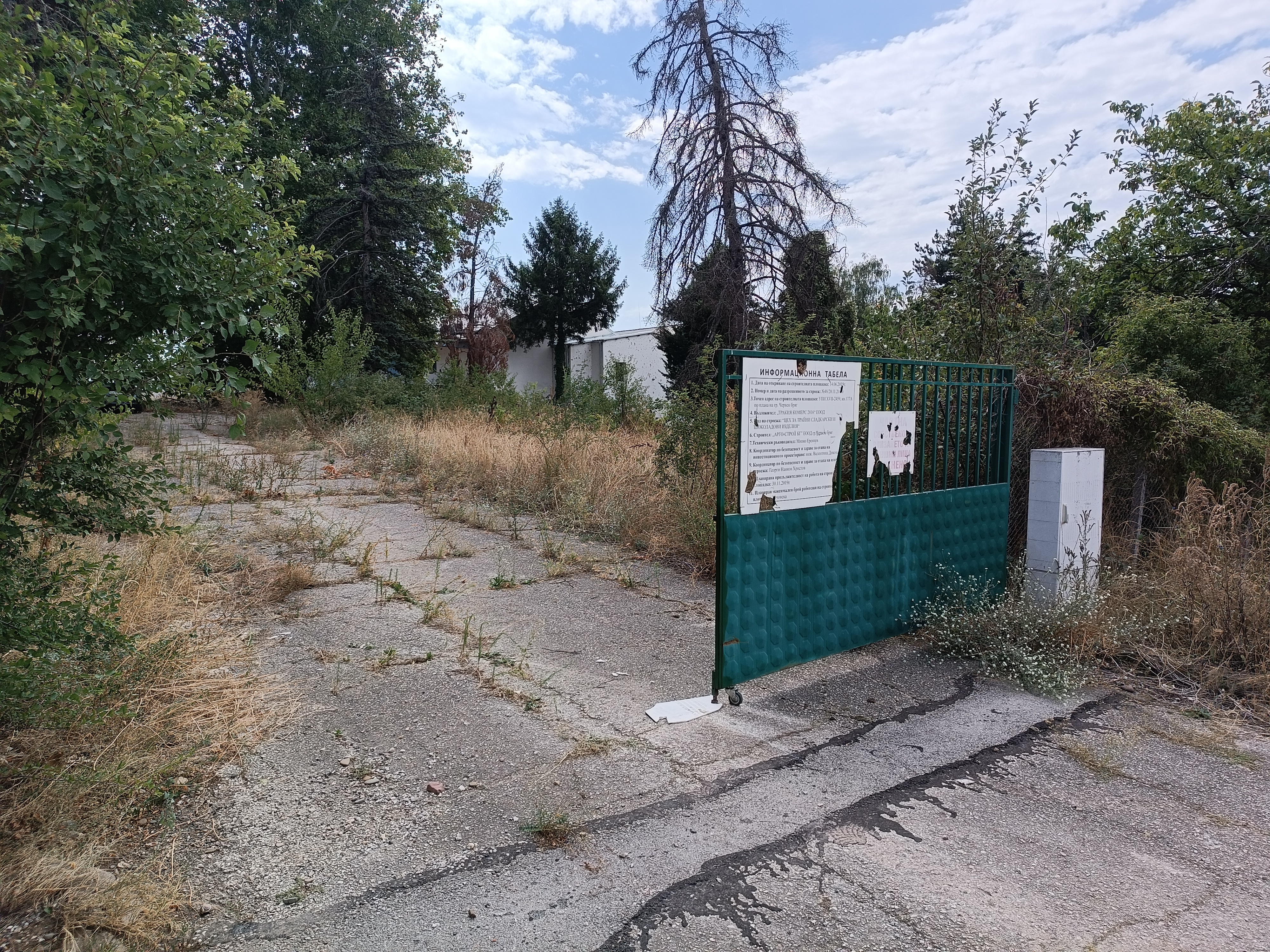 Foto 1 von 10 — Производствен имот