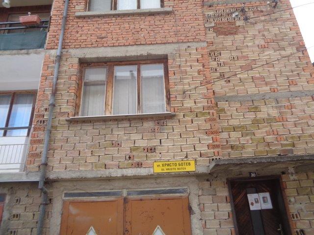 Foto 12 von 14 — Тристаен апартамент