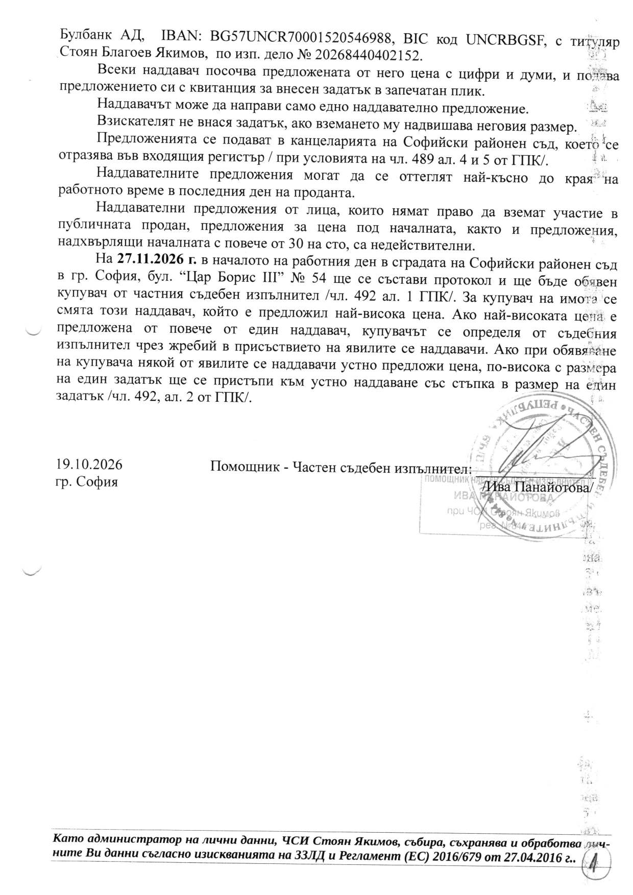 Foto 14 von 15 — Двустаен апартамент