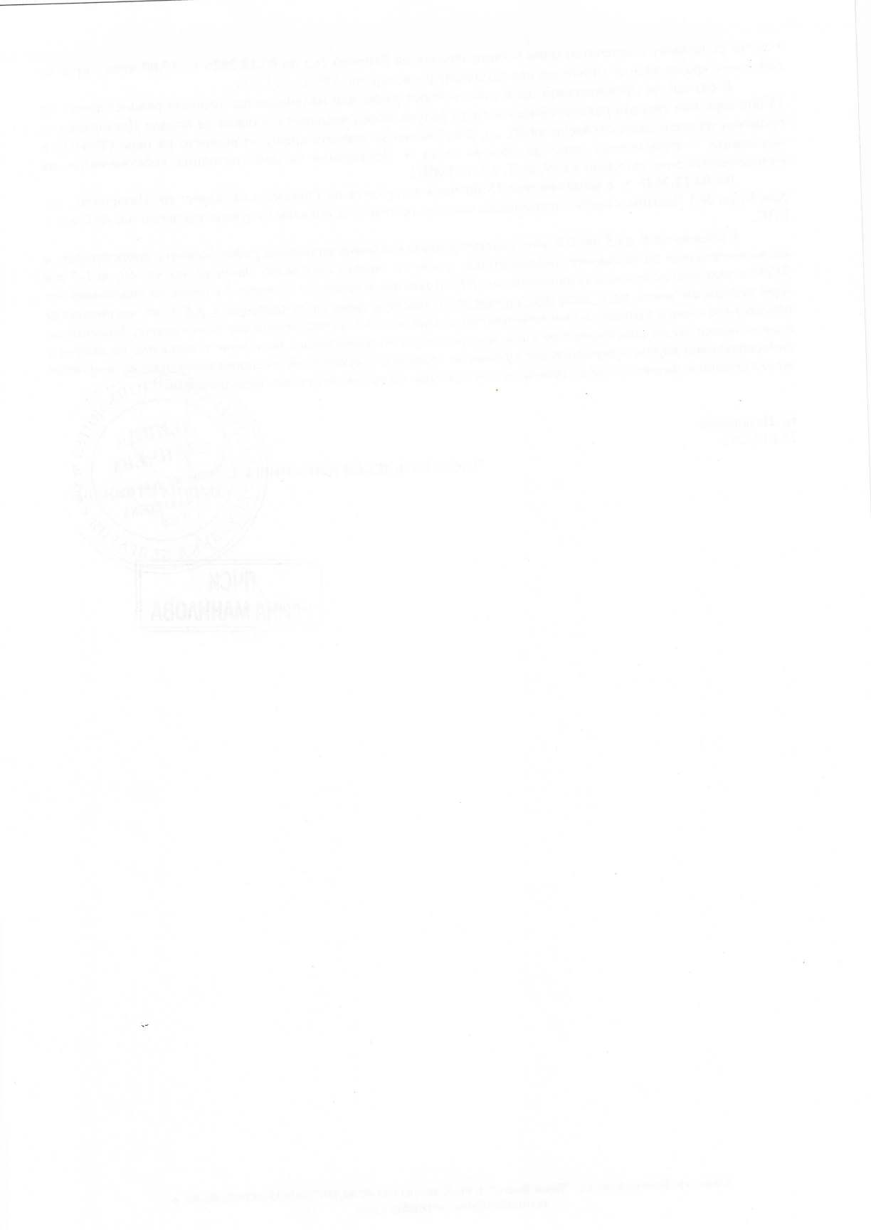 Foto 3 von 3 — Земеделска земя