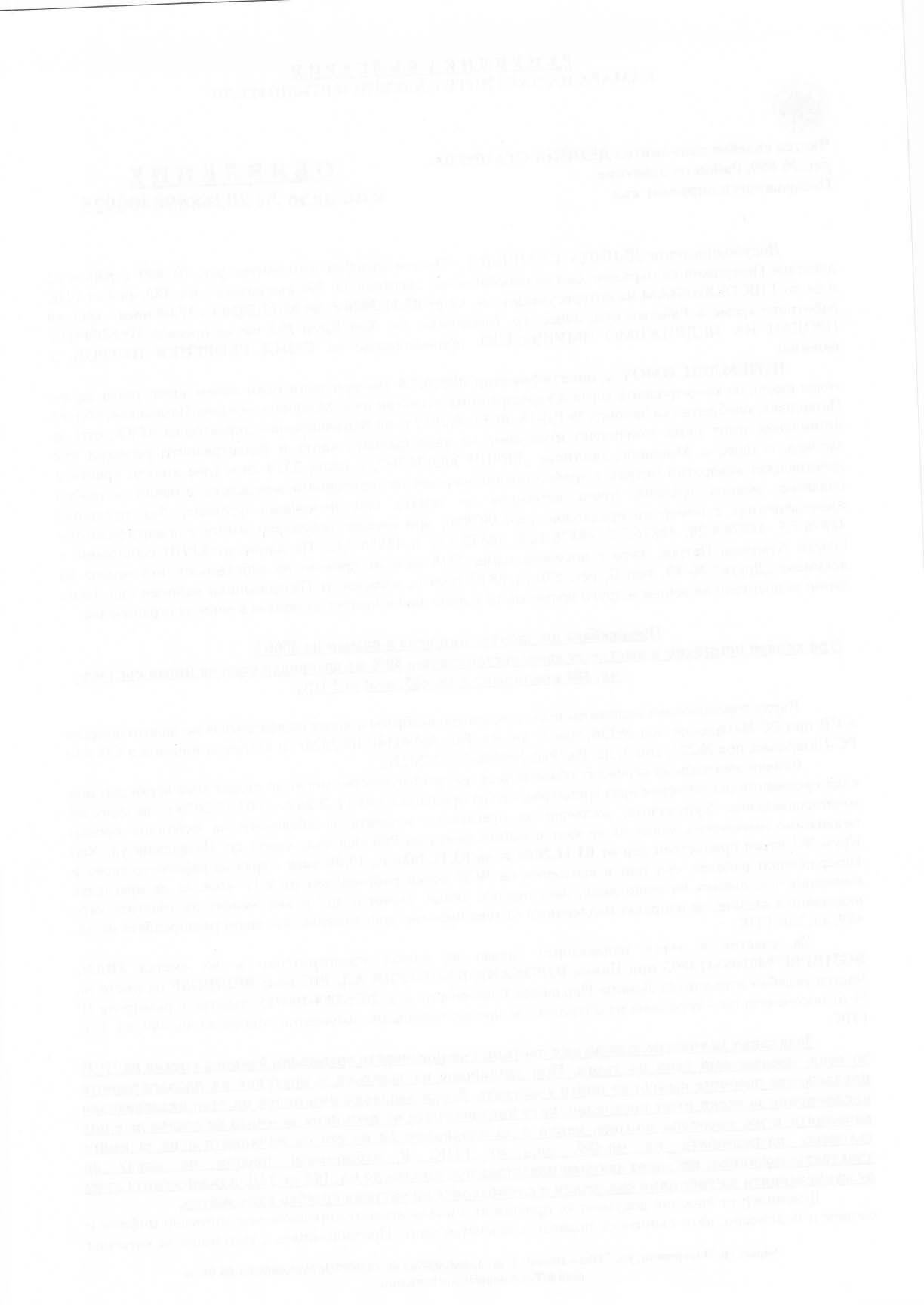 Foto 1 von 3 — Земеделска земя