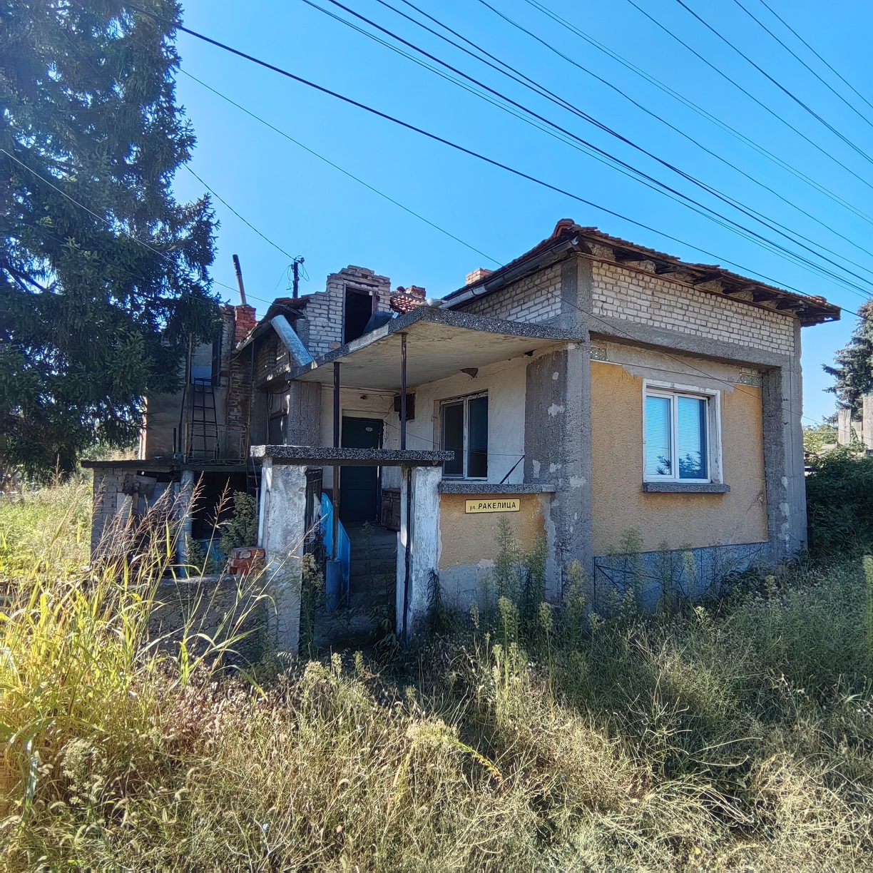 Foto 3 von 4 — Парцел с къща