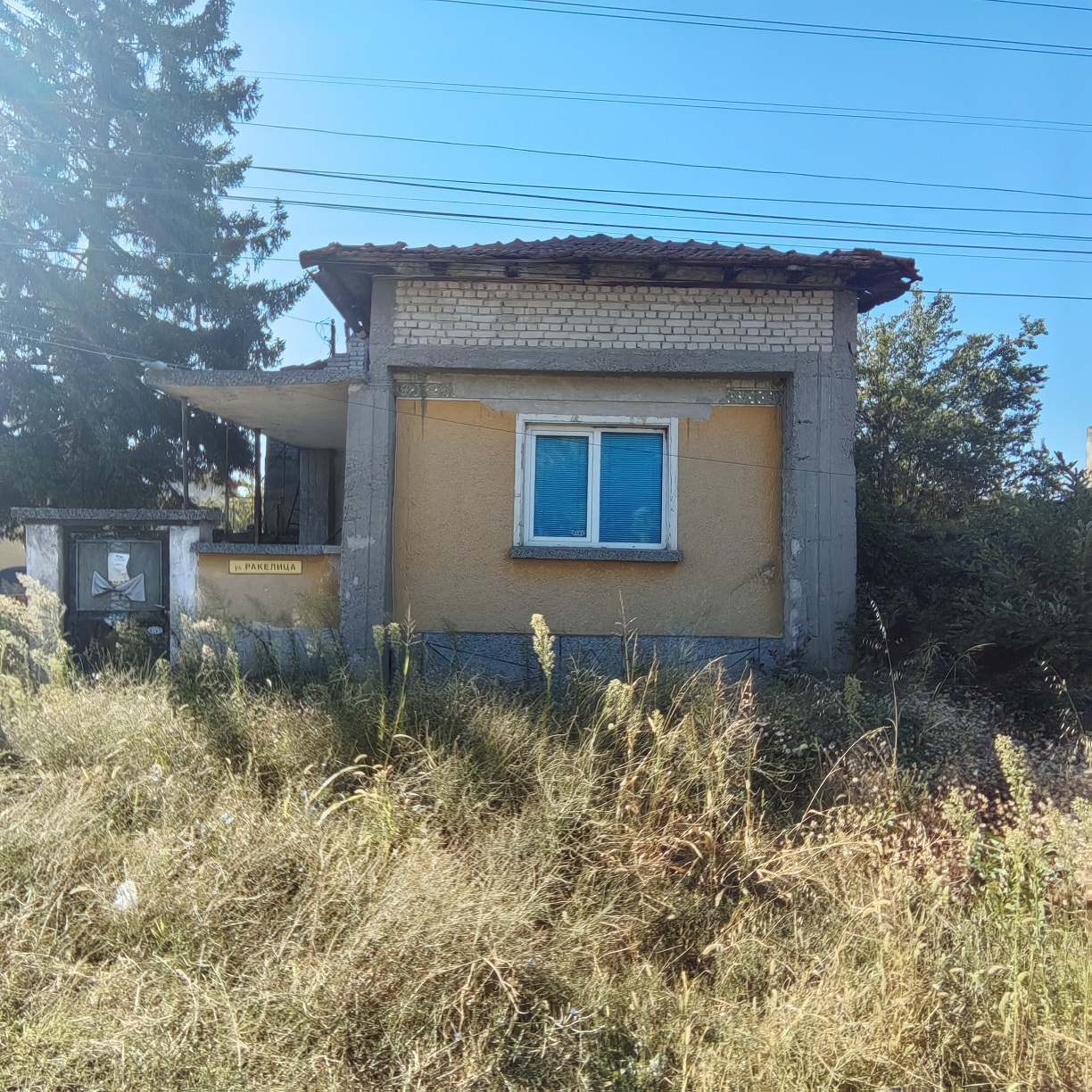 Foto 1 von 4 — Парцел с къща