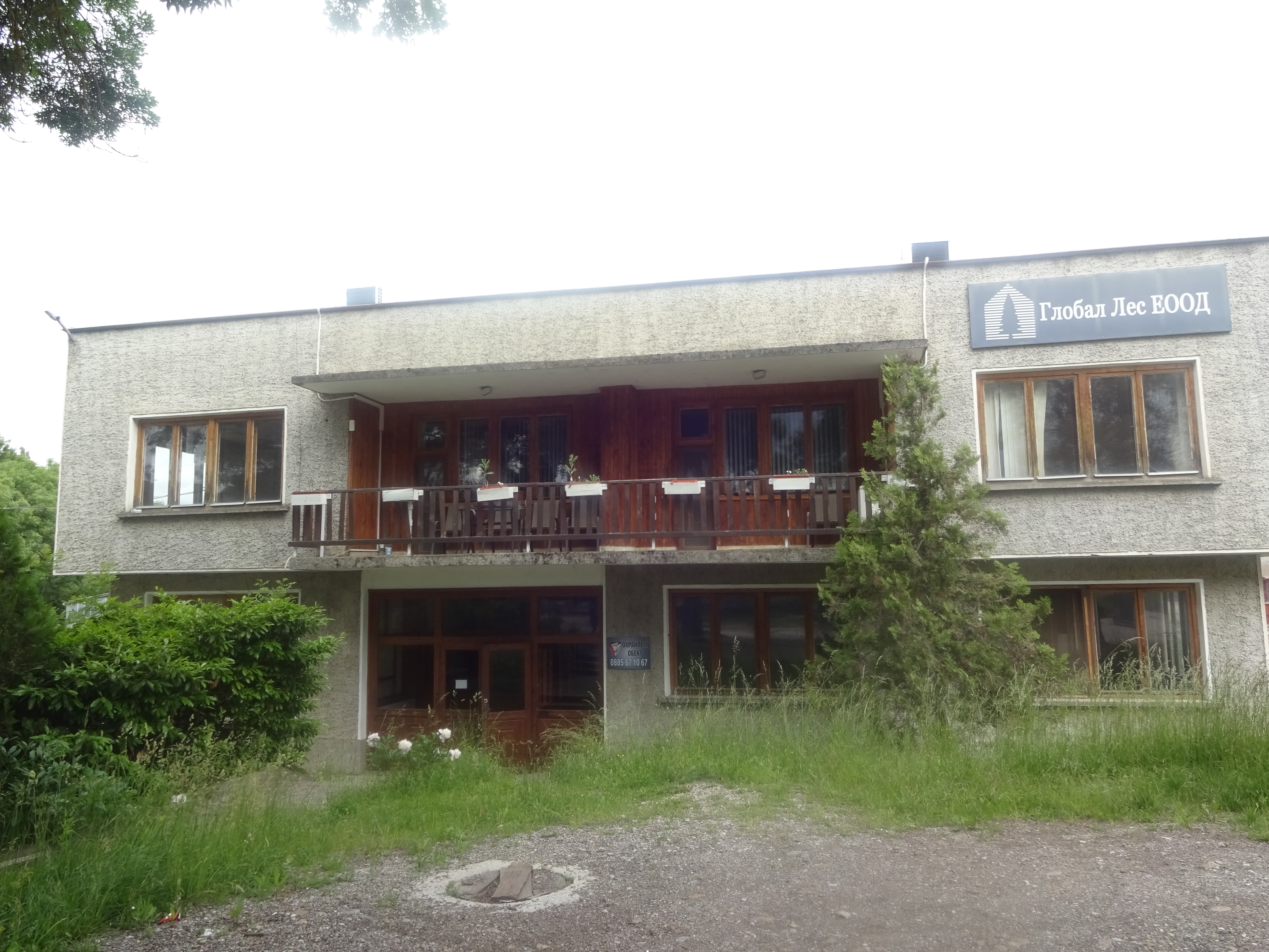 Foto 1 von 19 — Производствен имот
