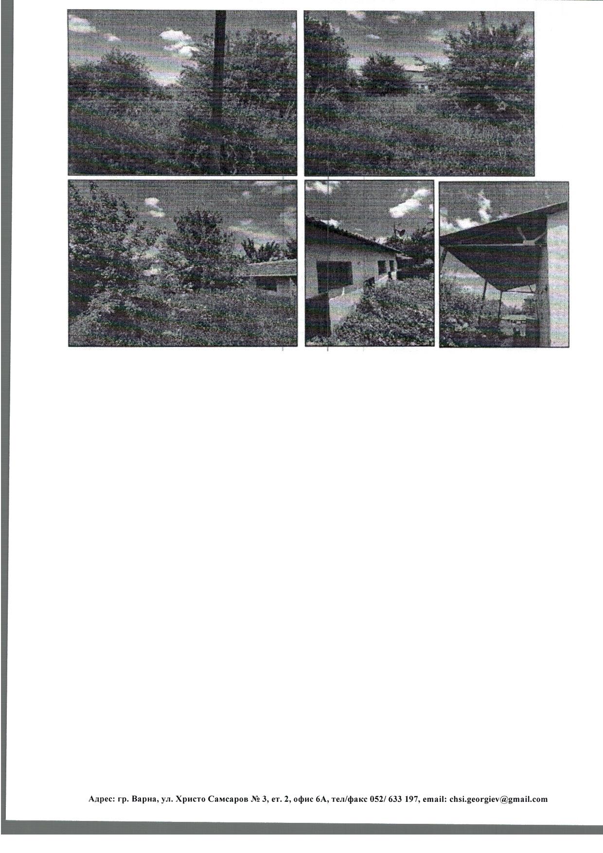 Foto 1 von 3 — Парцел с къща