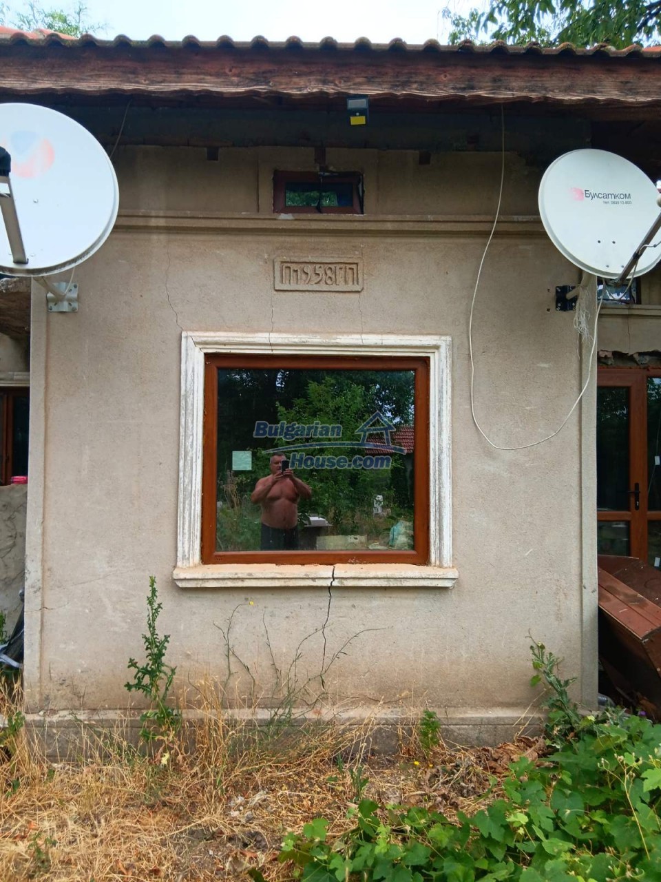 Foto 10 von 12 — Charming Countryside Property near General Toshevo