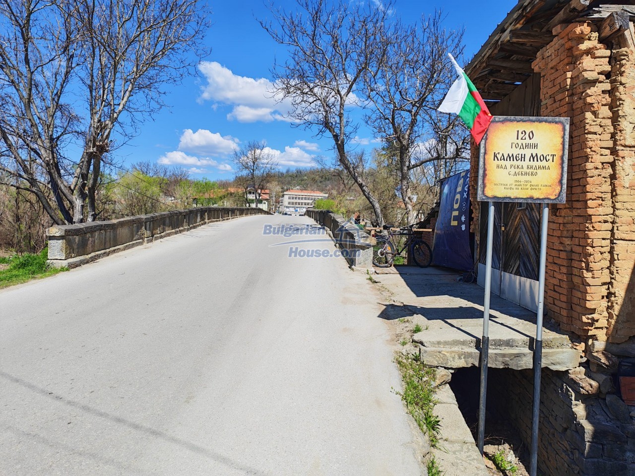 Foto 6 von 12 — Traditional Bulgarian House at the heart of the mountain Troyan
