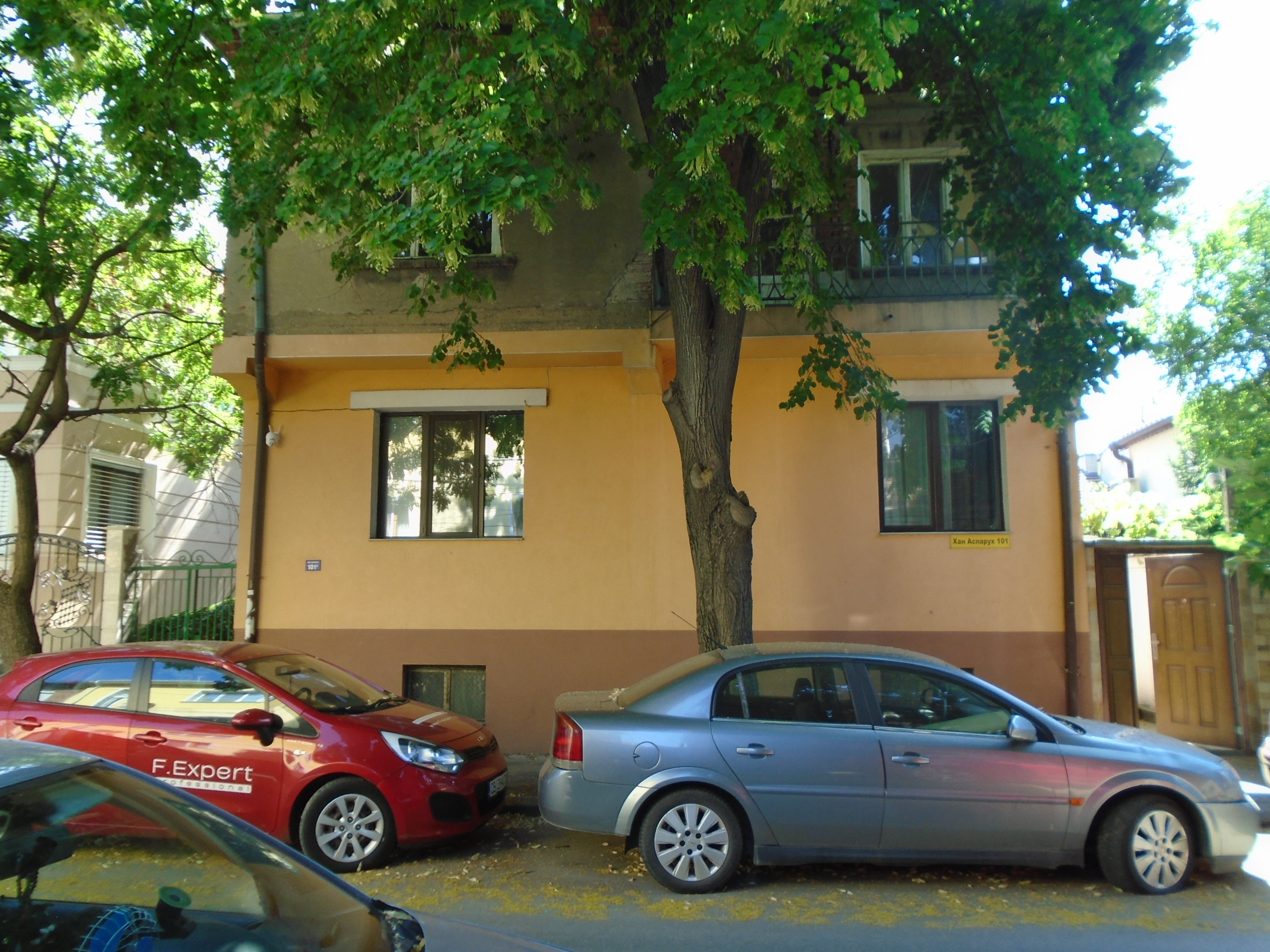 Foto 9 von 14 — Етаж от къща и двор