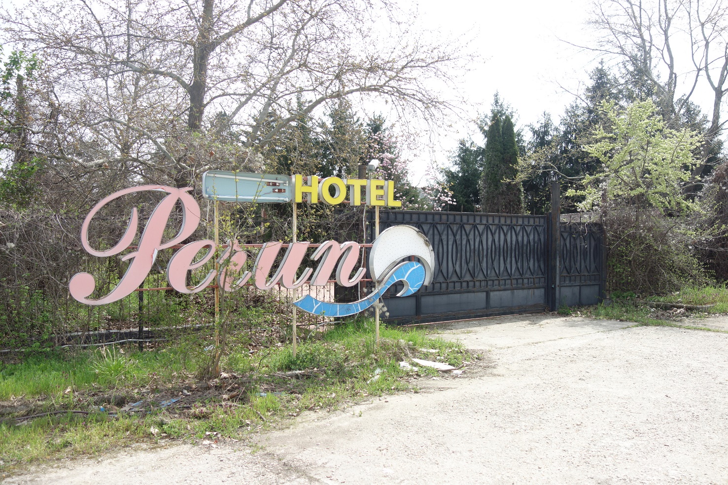 Foto 5 von 10 — АПАРТАМЕНТЕН ХОТЕЛ с площ от 254,00 кв.м, находящ се в гр. Свищов, местност Паметниците